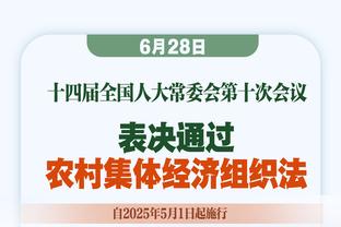 塔科夫斯基：惨败切尔西促使埃弗顿团结，打出3连胜提前保级