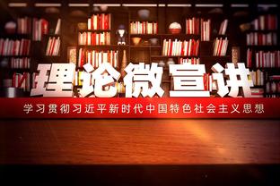 记者：曼联关注埃因霍温20岁边锋约翰-巴卡约科